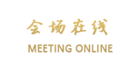 客天下水晶温泉国际旅游度假区